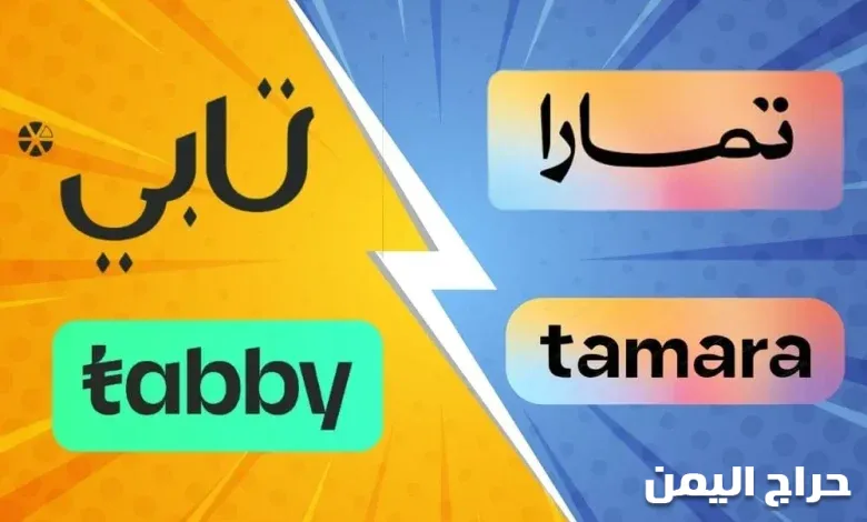 صورة الإعلان