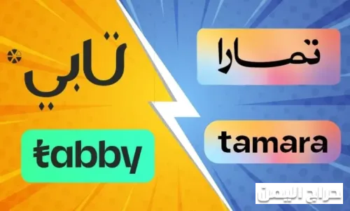صورة الإعلان