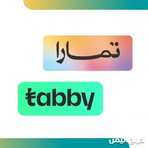 صورة الإعلان