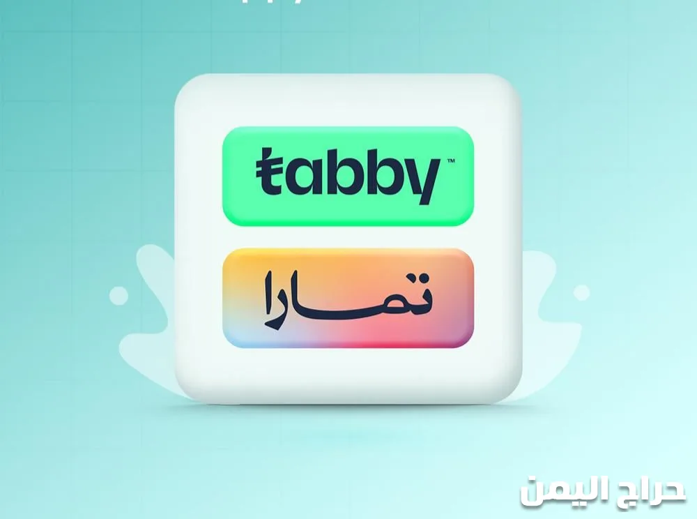 صورة الإعلان