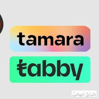 صورة الإعلان