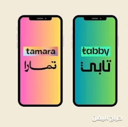 صورة الإعلان