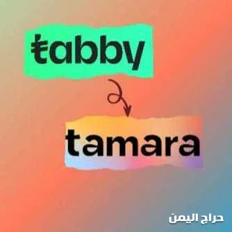 صورة الإعلان
