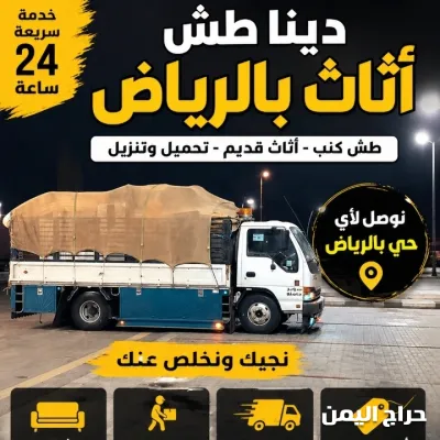 صورة الإعلان