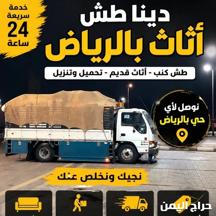 صورة الإعلان