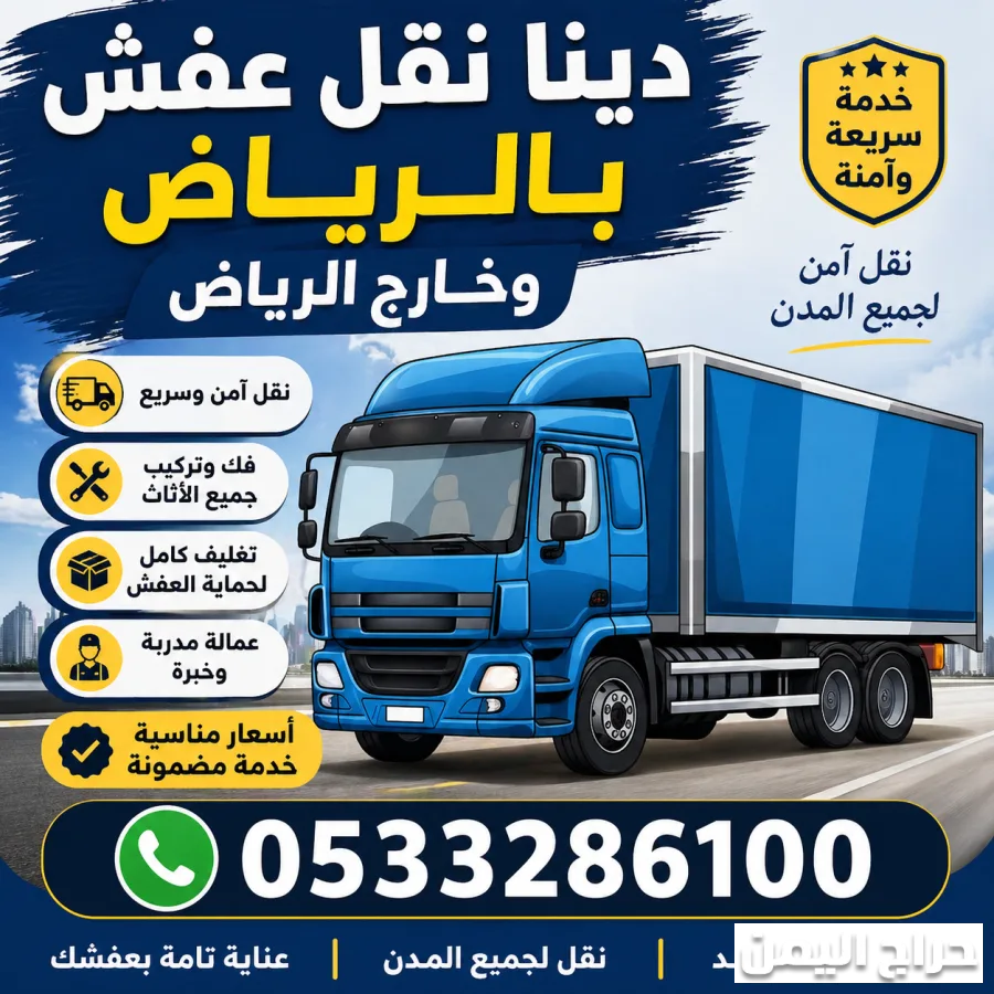 صورة الإعلان