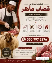 صورة مشابهة