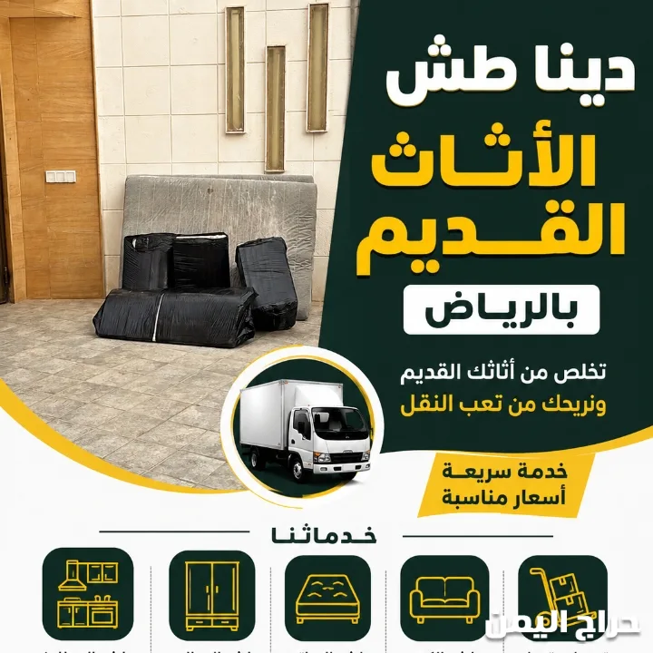 صورة الإعلان