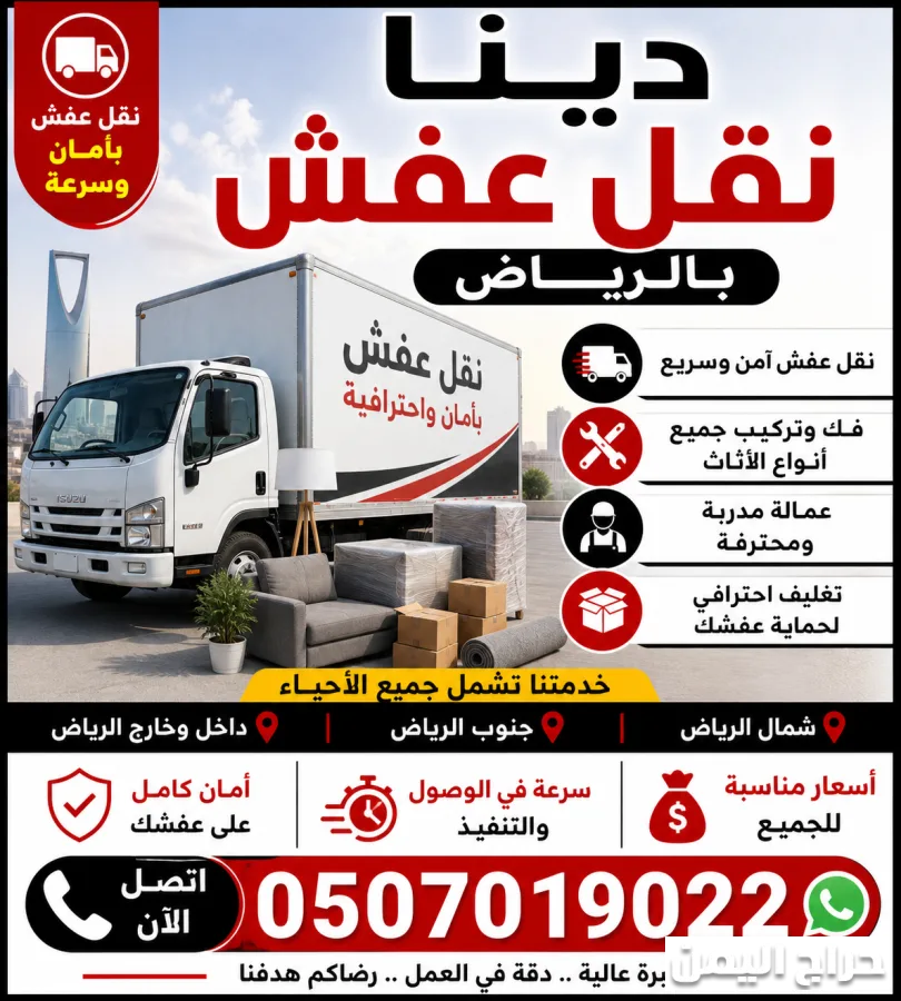 صورة الإعلان