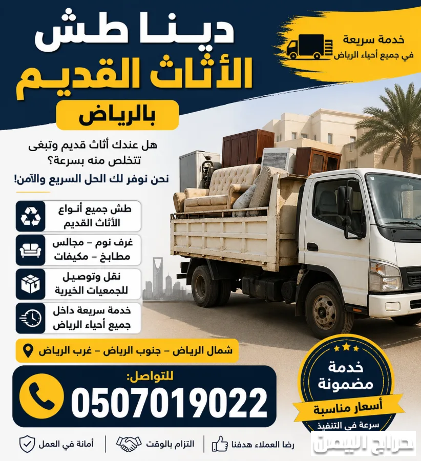 صورة الإعلان
