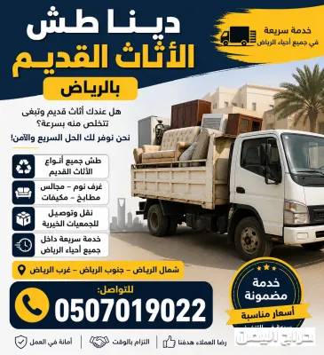 صورة الإعلان
