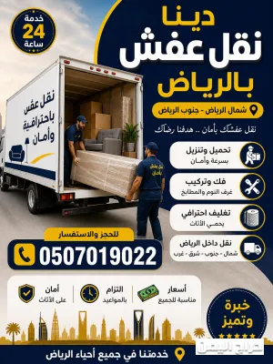 صورة الإعلان