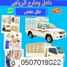 صورة مشابهة