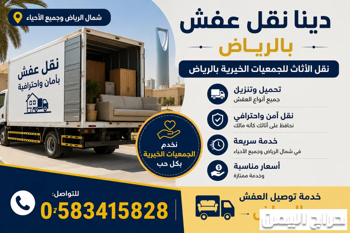 صورة الإعلان