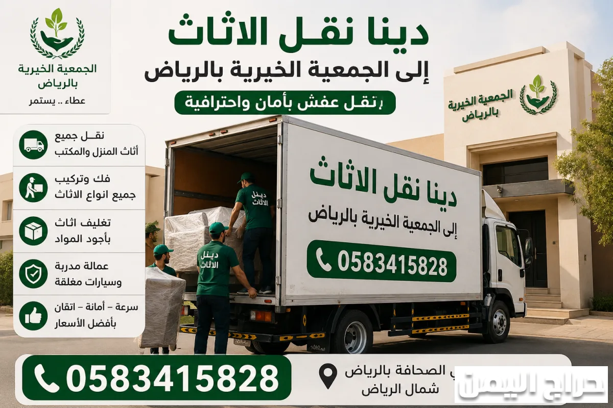 صورة الإعلان