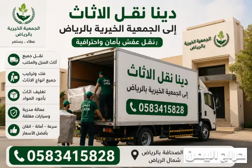 صورة الإعلان