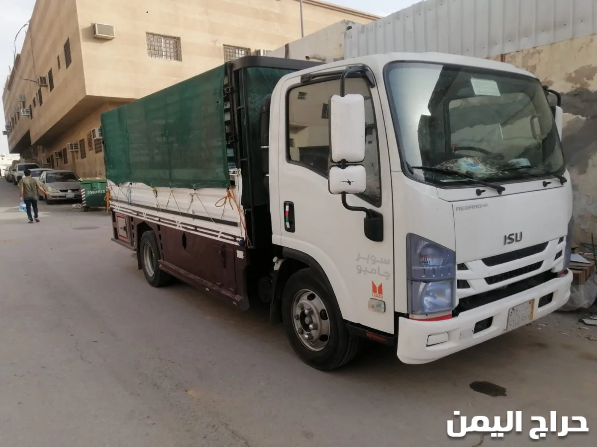 صورة الإعلان