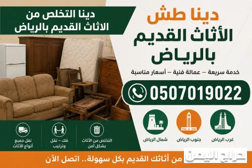 صورة الإعلان