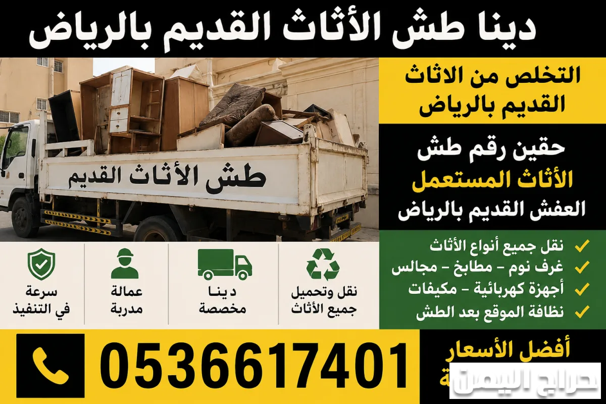 صورة الإعلان