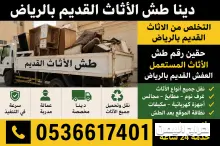 صورة مشابهة