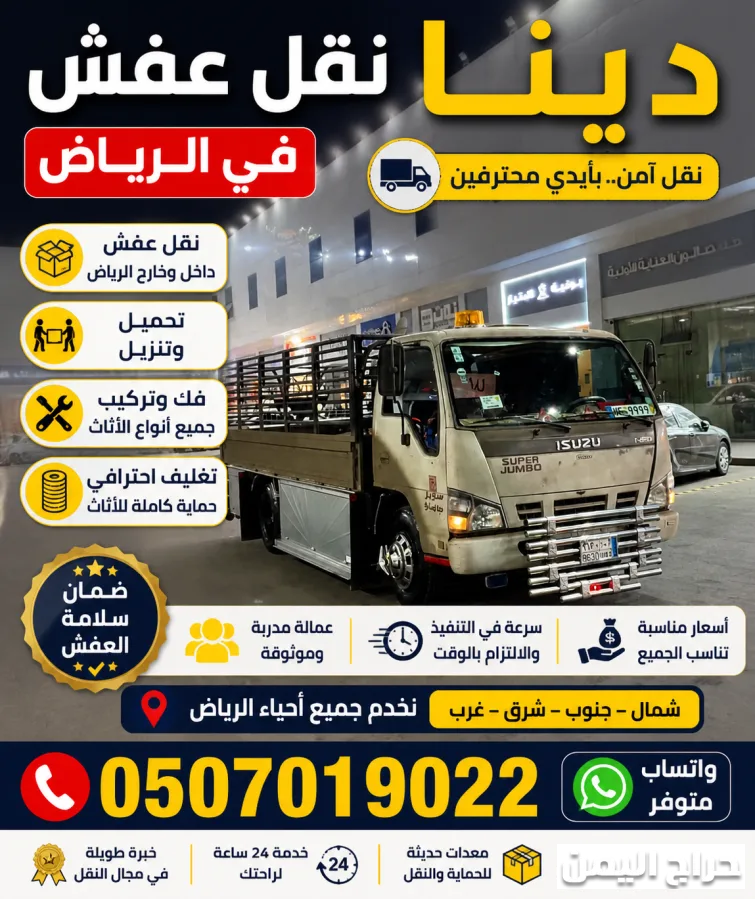 صورة الإعلان