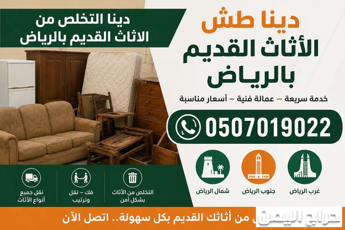 صورة الإعلان