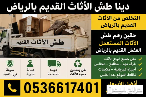 صورة الإعلان