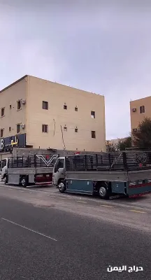 صورة الإعلان