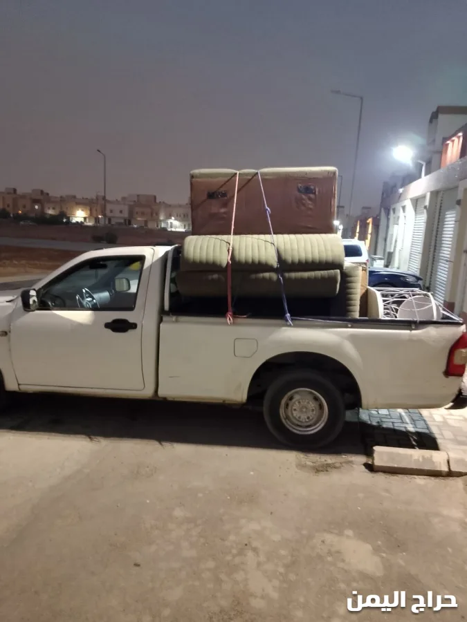 صورة الإعلان