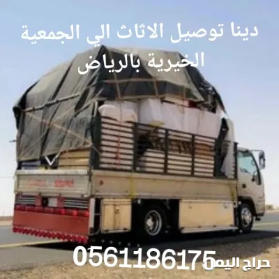 صورة الإعلان