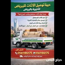 صورة مشابهة