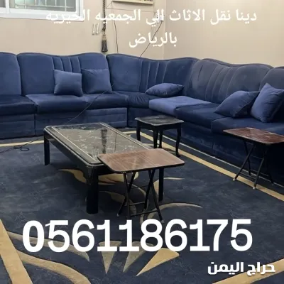 صورة الإعلان