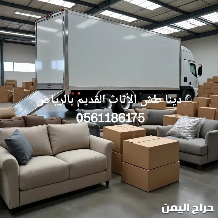 صورة الإعلان