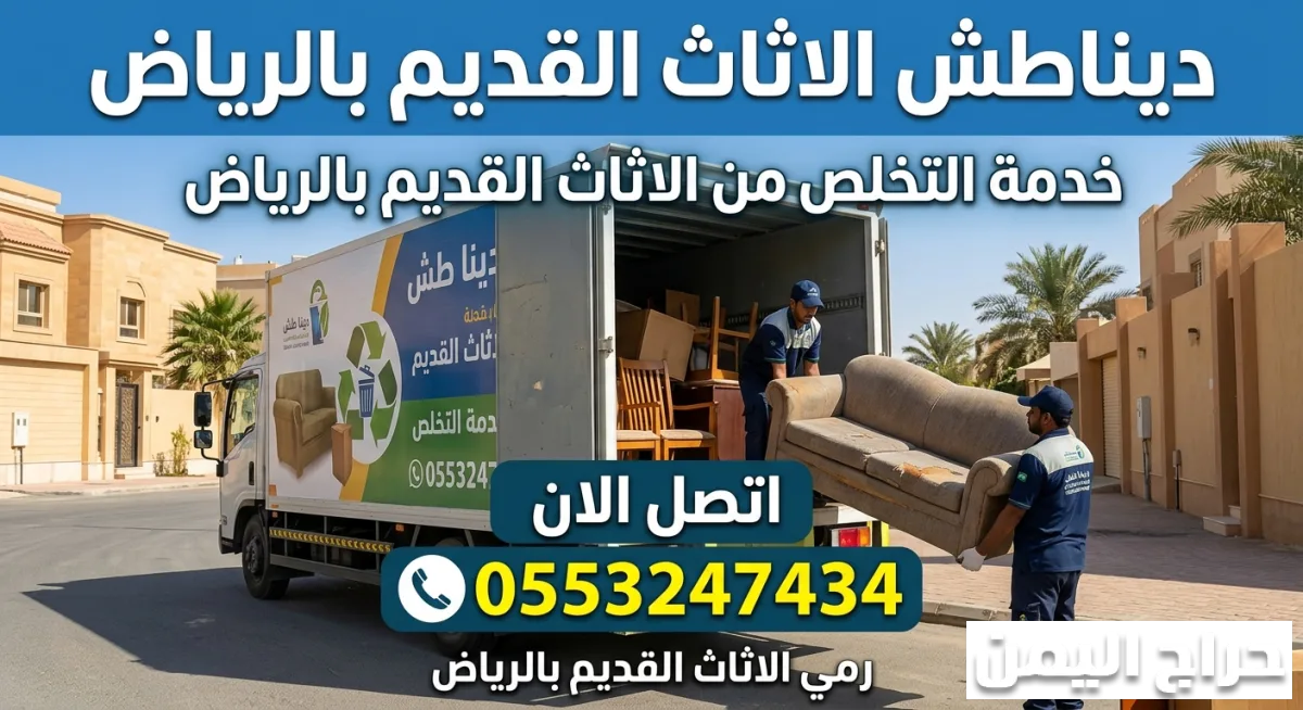صورة الإعلان