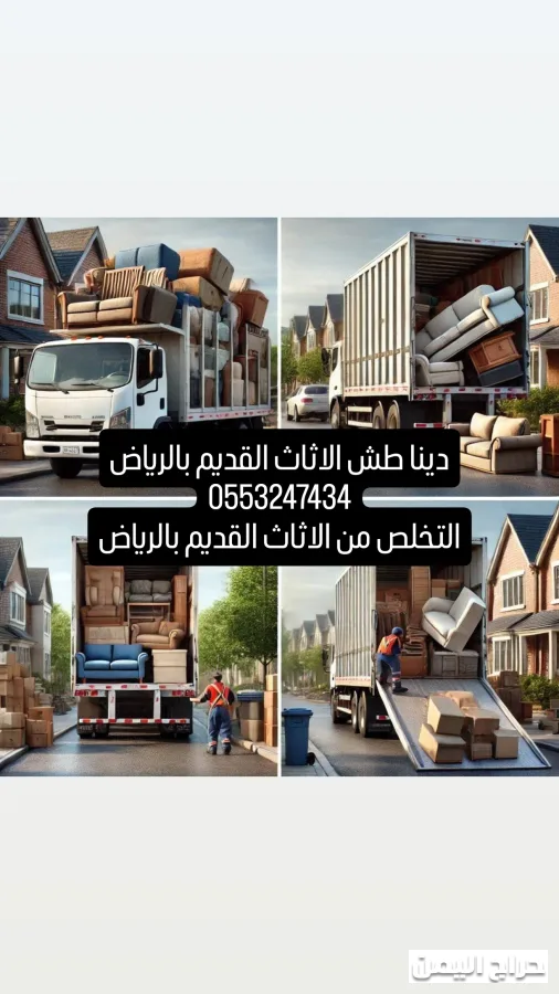 صورة الإعلان