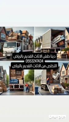 صورة الإعلان