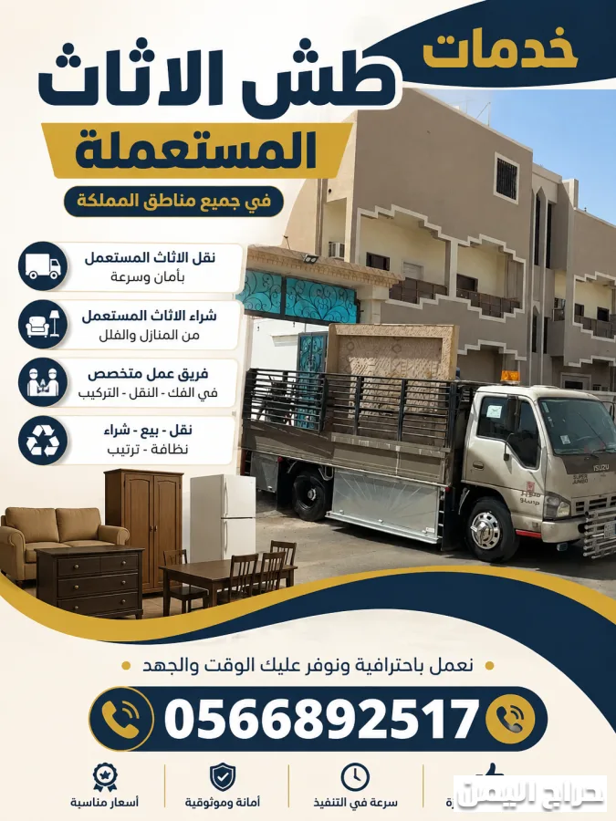 صورة الإعلان