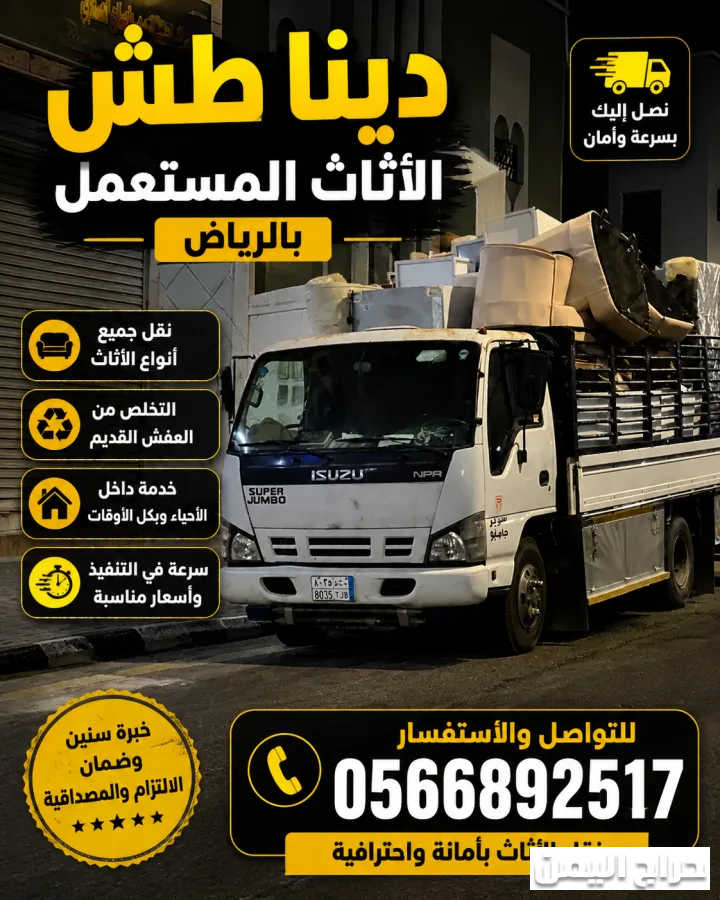 صورة الإعلان