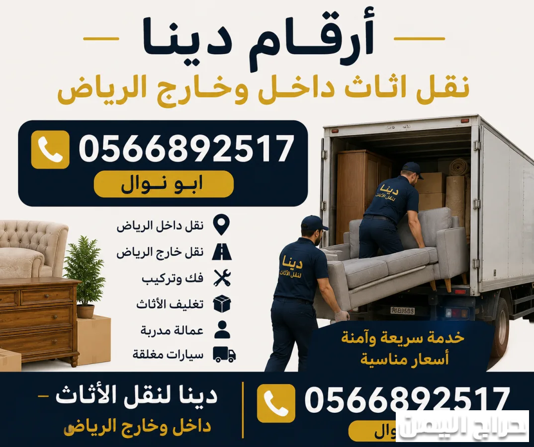 صورة الإعلان