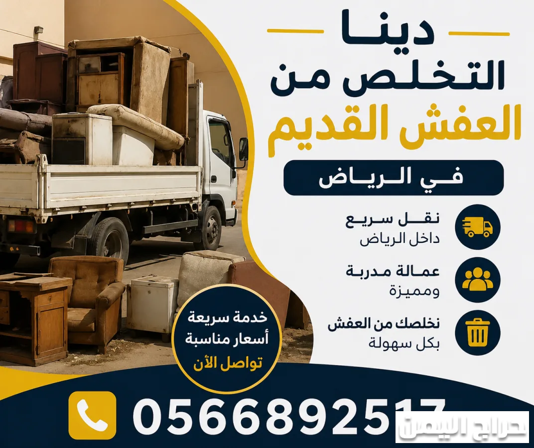 صورة الإعلان