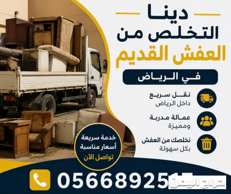 صورة الإعلان