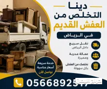 صورة مشابهة