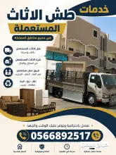 صورة مشابهة
