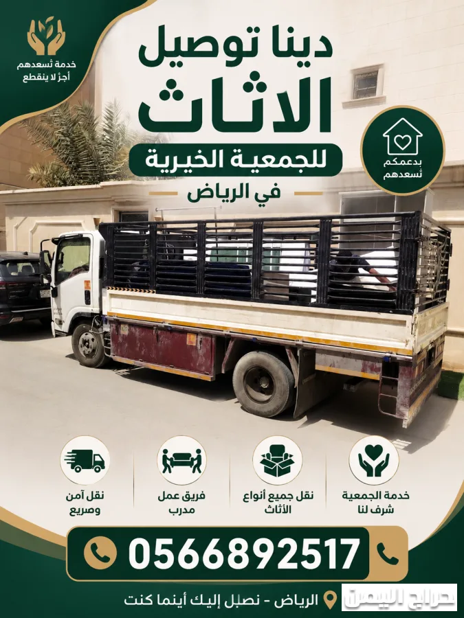 صورة الإعلان