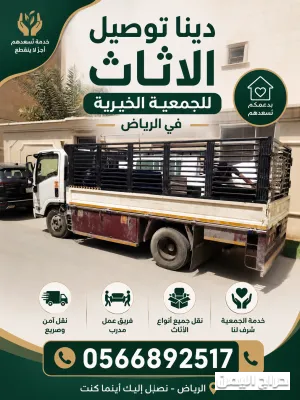 صورة الإعلان