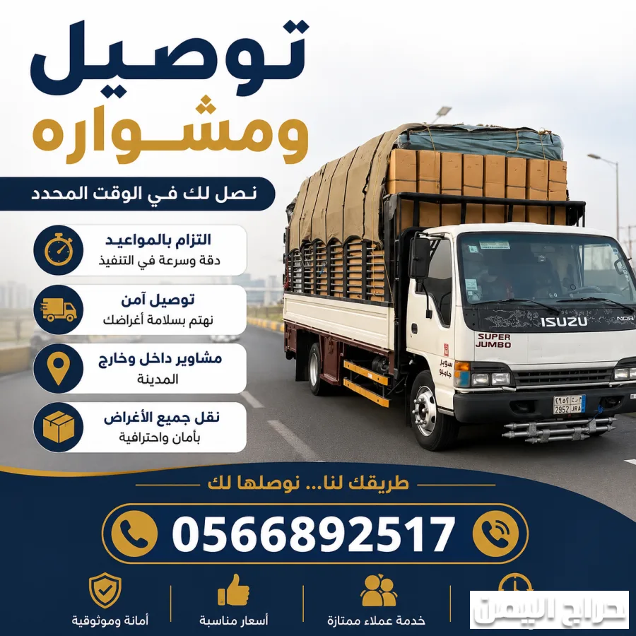 صورة الإعلان
