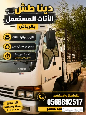 صورة الإعلان