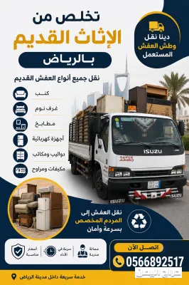 صورة الإعلان