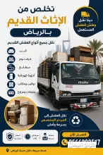 صورة مشابهة