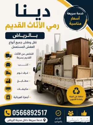 صورة الإعلان
